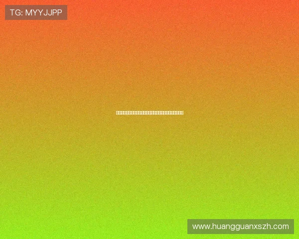 皇冠登录娱乐平台官网注册流程详解及新手快速入门指南分享