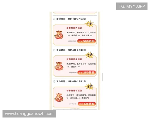 皇冠电玩城网址优惠活动汇总2026年各大平台促销优惠与福利礼包介绍