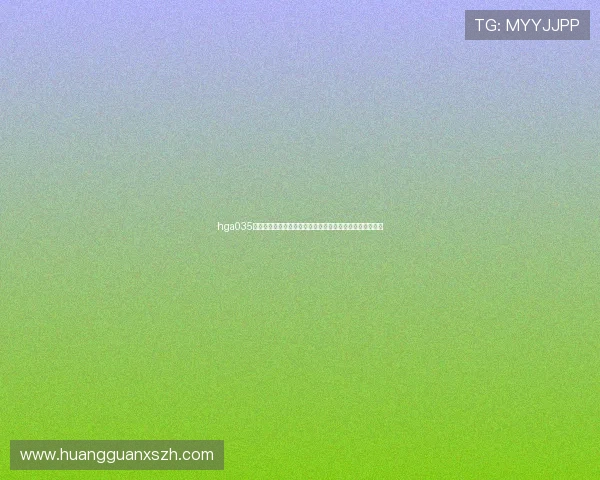 hga035皇冠足球竞猜平台世界杯足球明星亮相与球迷互动活动报道
